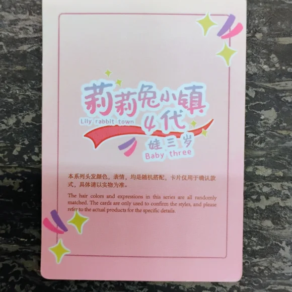 Lily Rabbit Town V4 - Confirmed Mochichi - Picture 5 of 5